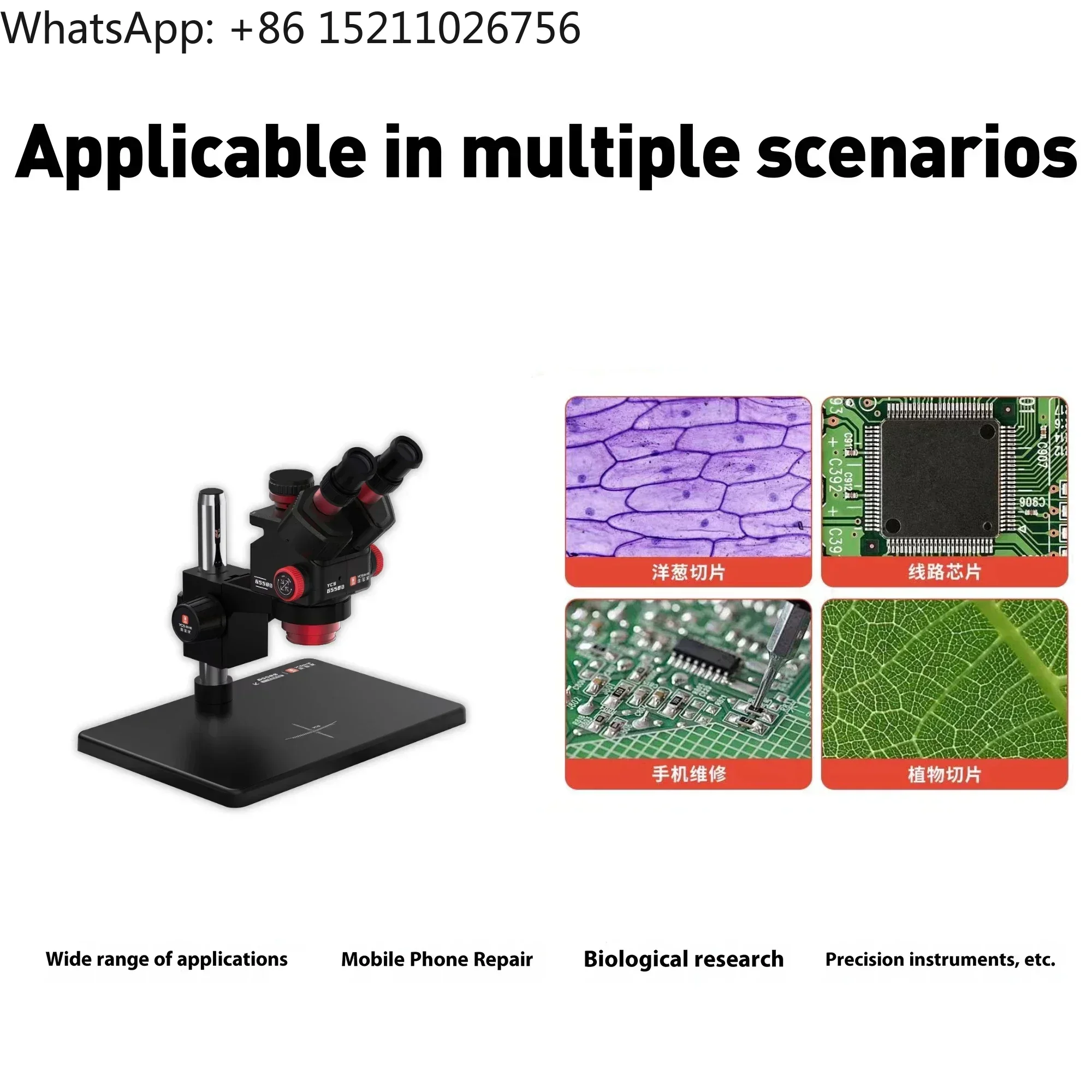 YCS 6558S HD مجهر ثلاثي العيني - مراجعة Power Tools Zoom وسعره