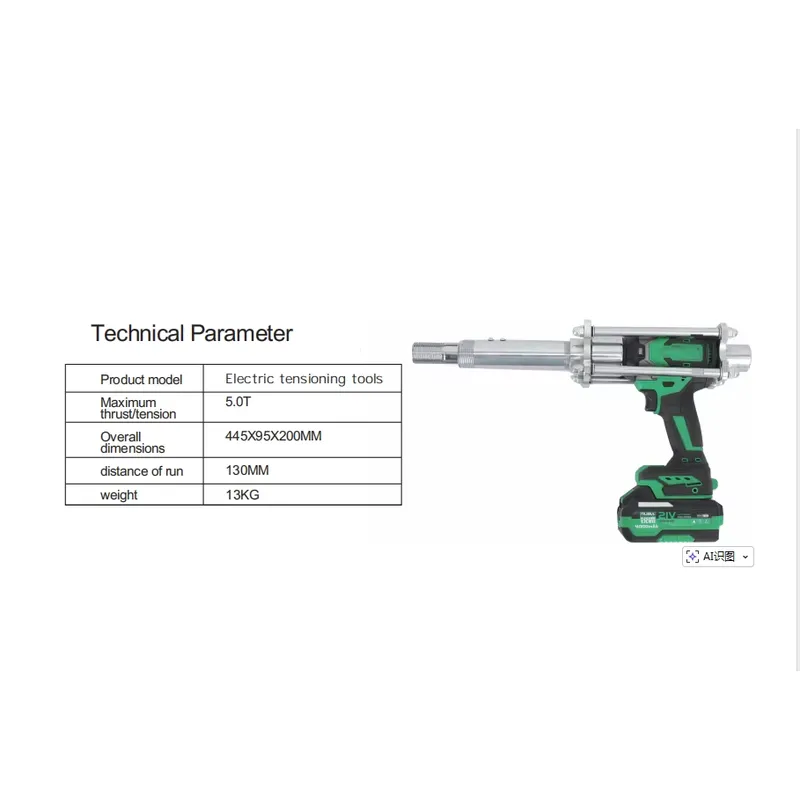 بطارية ليثيوم 5T 21V 4000mAh ل - مراجعة Power Tools Sheets وسعره